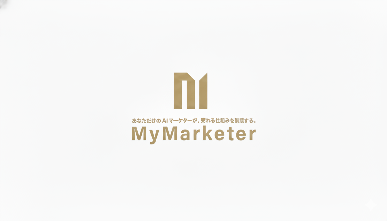 MyMarketerの紹介画像